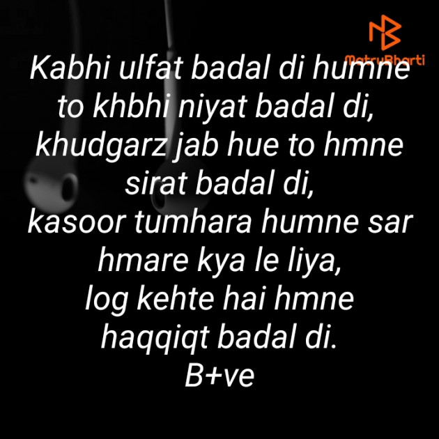 Hindi Blog by Krishna : 111403191