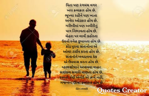 Post by Hiren Nathvani on 19-Apr-2020 04:32pm