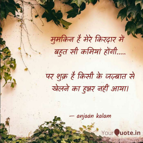 Post by अनजान on 19-Apr-2020 04:39pm