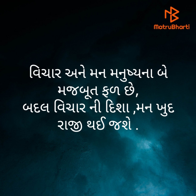 Gujarati Poem by Daxa Parmar Zankhna. : 111403282