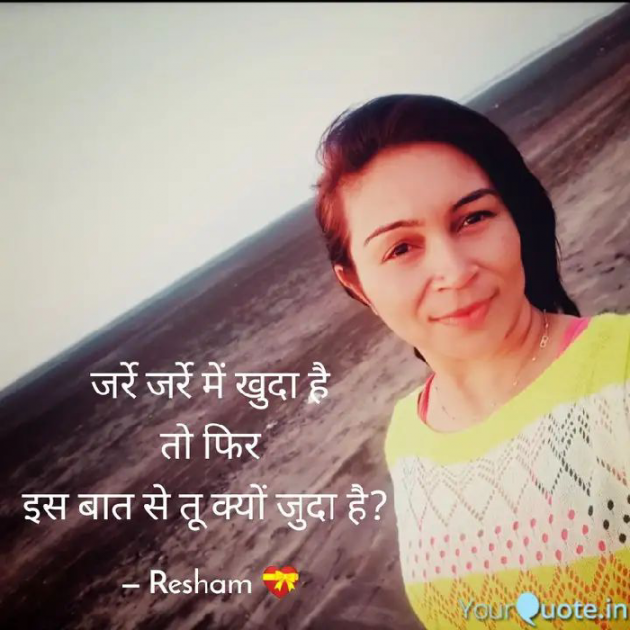 Hindi Blog by Reshma Patel : 111403297