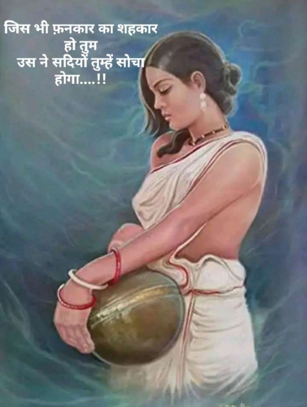 Hindi Blog by RajniKant H.Joshi : 111403332
