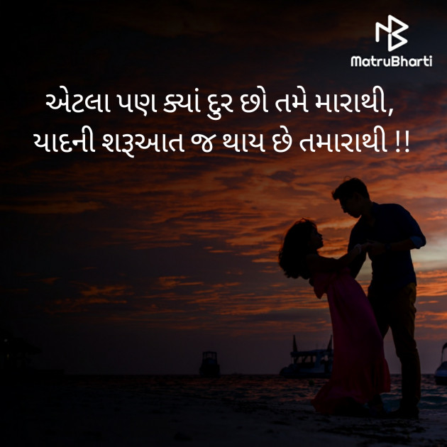 Gujarati Good Evening by Bhautik Patel : 111403398