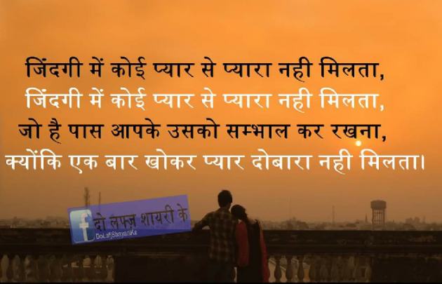 Hindi Thought by परेश मेहता : 111403431