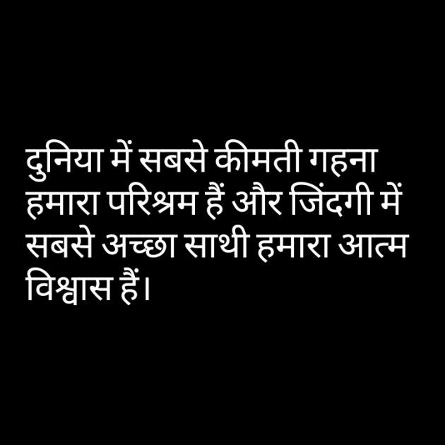 Hindi Quotes by Ms D : 111403530