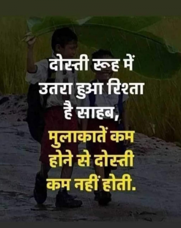 Gujarati Quotes by ______ : 111403548