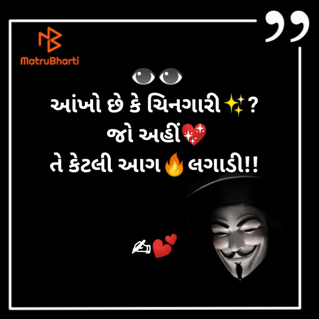 Gujarati Questions by RajNikant PaTel : 111403580