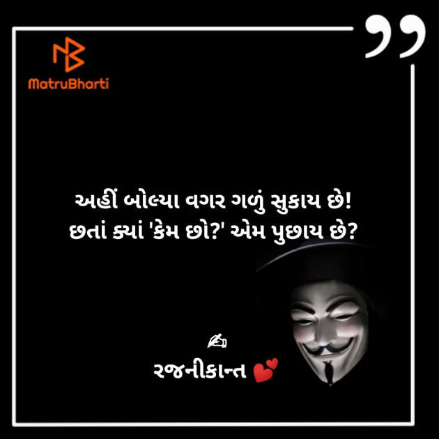 Gujarati Questions by RajNikant PaTel : 111403586