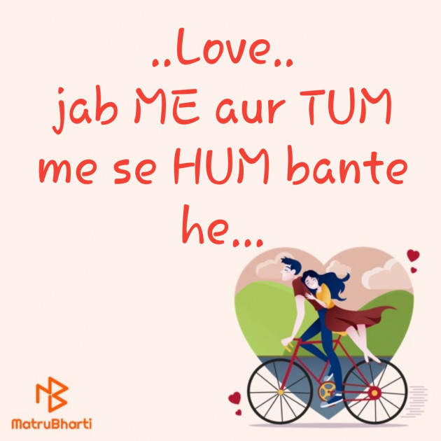 Hindi Romance by Error : 111403638