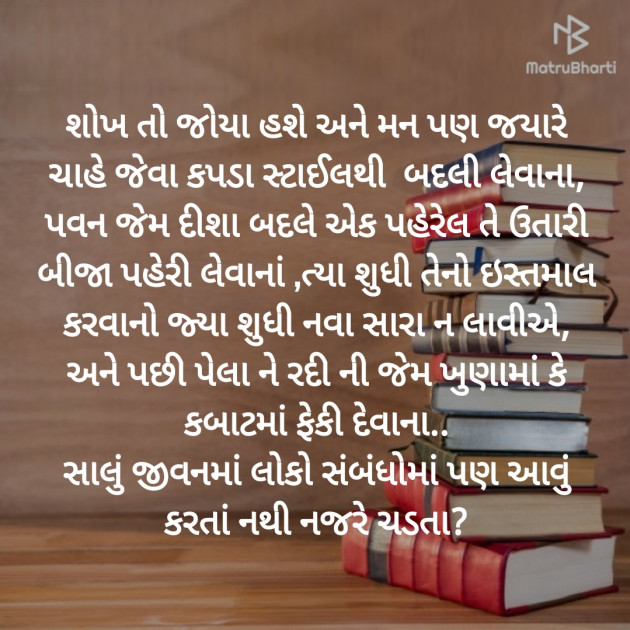 Gujarati Questions by Hemant Pandya : 111403777