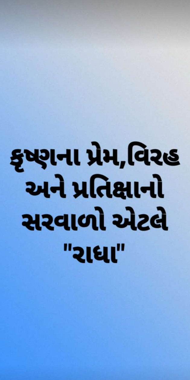 Hindi Thought by Heema Joshi : 111403797