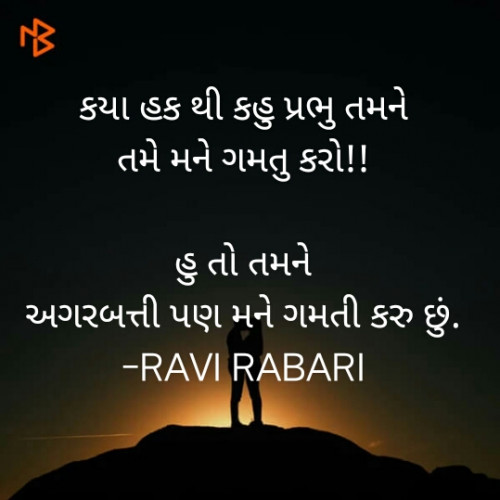 Post by Ravi Rabari on 20-Apr-2020 09:03am