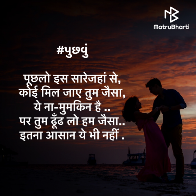 Hindi Whatsapp-Status by #KRUNALQUOTES : 111403922