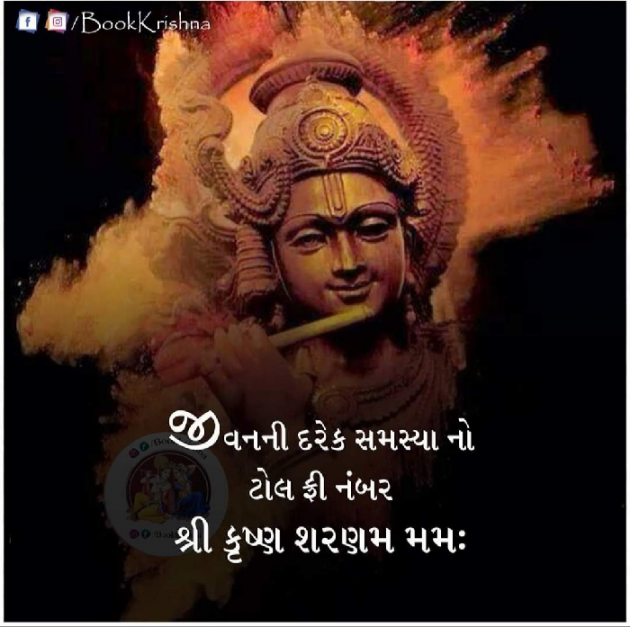 Gujarati Questions by Tejal Vaghasiya . : 111403931