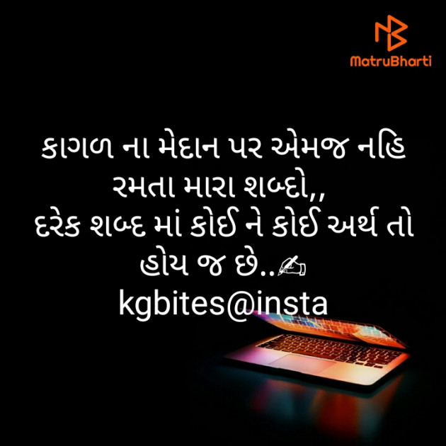 Hindi Whatsapp-Status by KgBites : 111404016