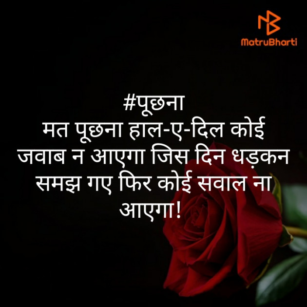 Hindi Quotes by Vijay : 111403666