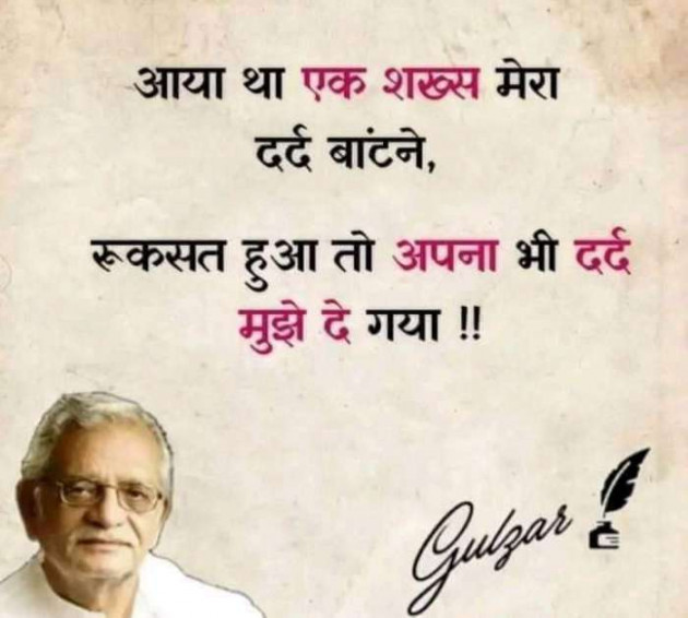 English Shayri by Gautam : 111404176