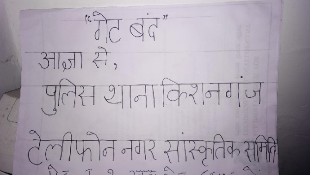 Hindi Poem by Sudhakar Mishra : 111404244