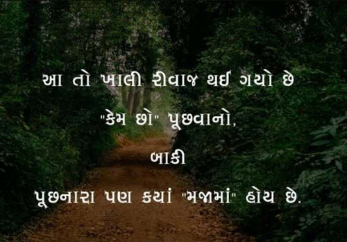 Post by Gaurav on 20-Apr-2020 01:08pm