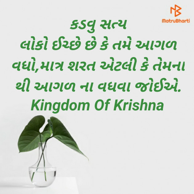 Gujarati Blog by Aswin Hadiya : 111404343