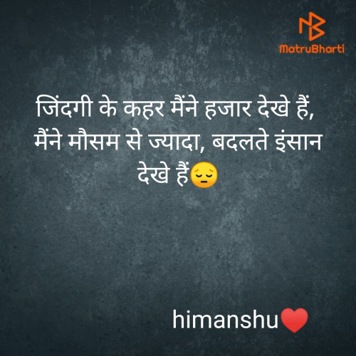 Post by Himanshu Kulegi on 20-Apr-2020 03:32pm