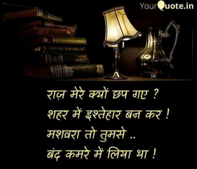 Gujarati Microfiction by Meena Parmar : 111404545