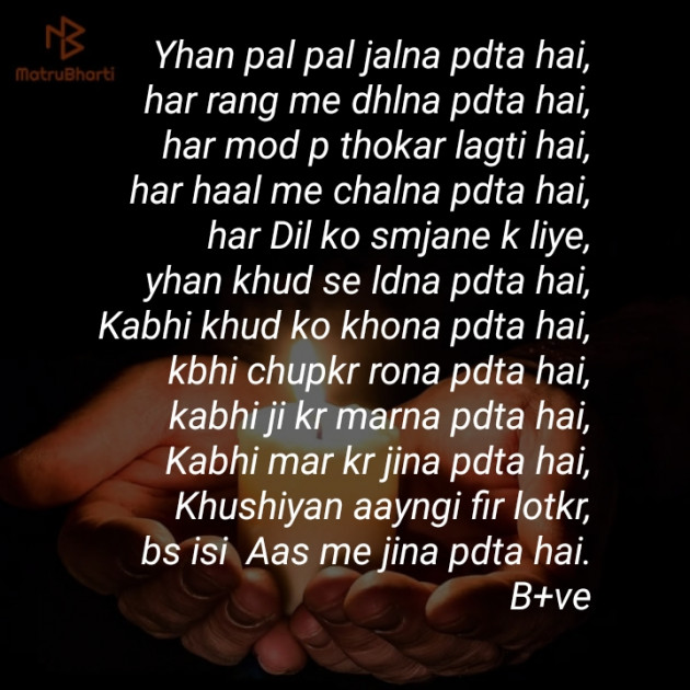 Hindi Blog by Krishna : 111404618