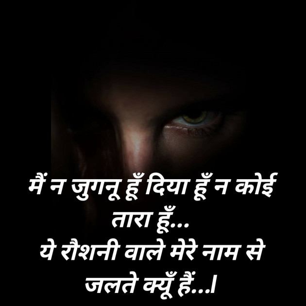 Hindi Blog by SMChauhan : 111404629
