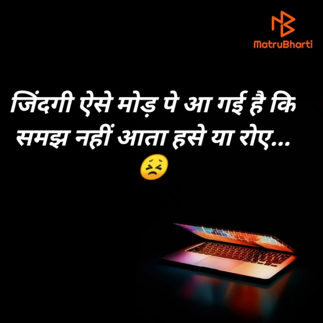 Hindi Blog by Urvashiba : 111404636