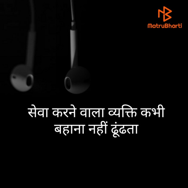 Hindi Blog by Monty Khandelwal : 111404724