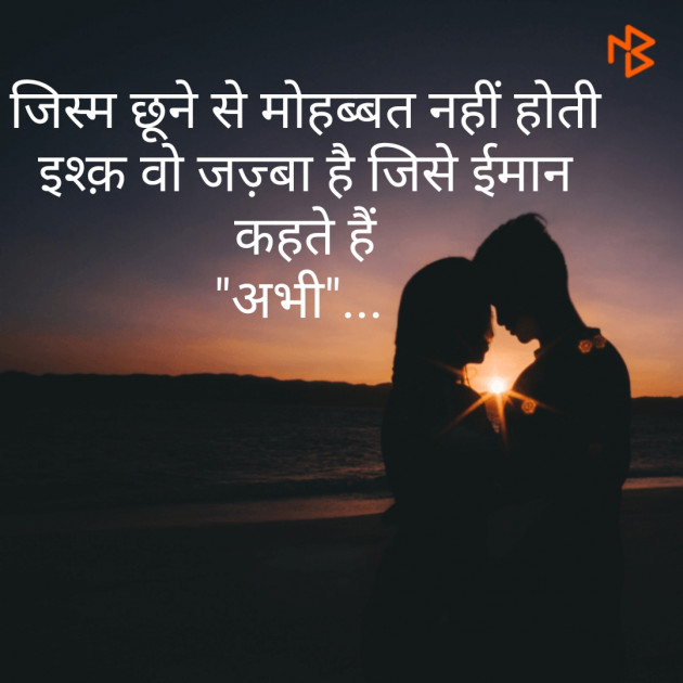 Hindi Whatsapp-Status by Abhijit : 111404742