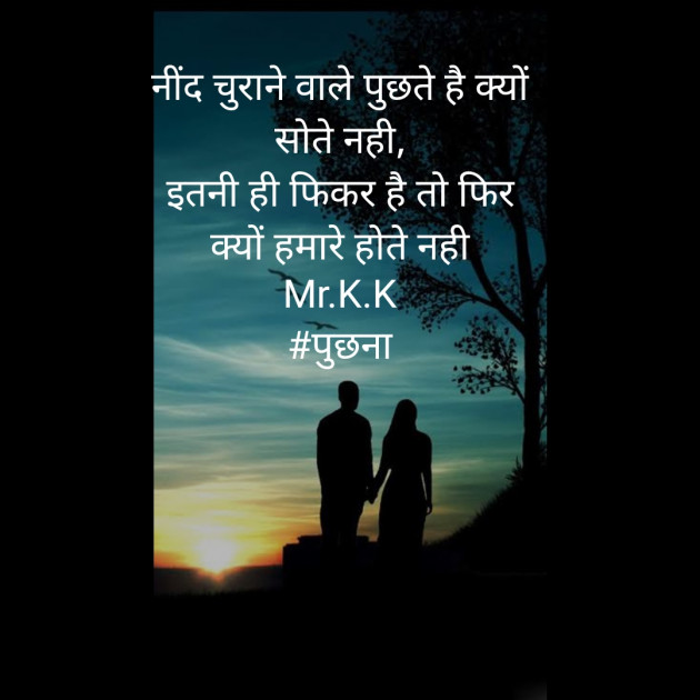 Hindi Thought by Kalpesh Parghi : 111404845