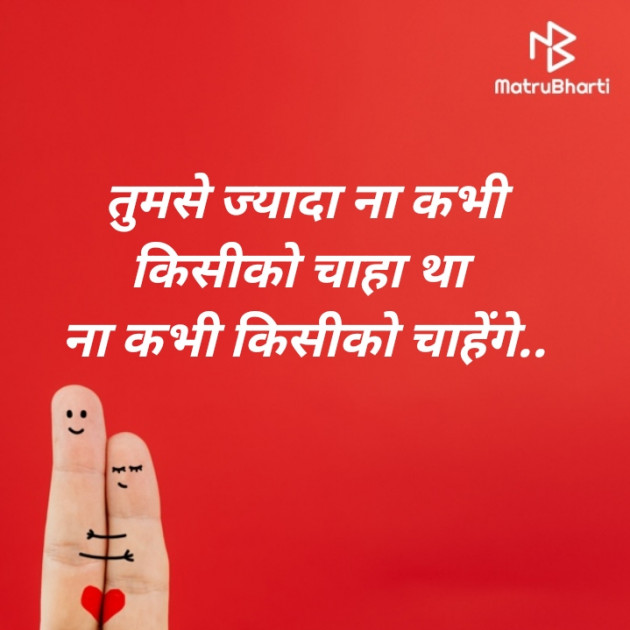 Hindi Blog by Urvashiba : 111405011