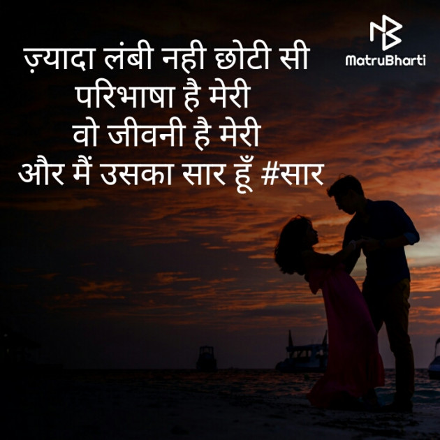 Hindi Thought by Adil Uddin : 111405029