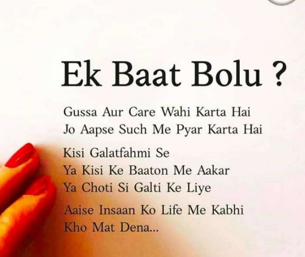 Hindi Blog by Mahesh Dhapa : 111405136