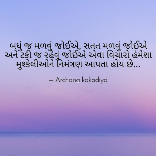 Post by Daily Quotes on 21-Apr-2020 09:08am