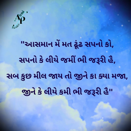 Post by Purohit Arvind on 21-Apr-2020 10:29am