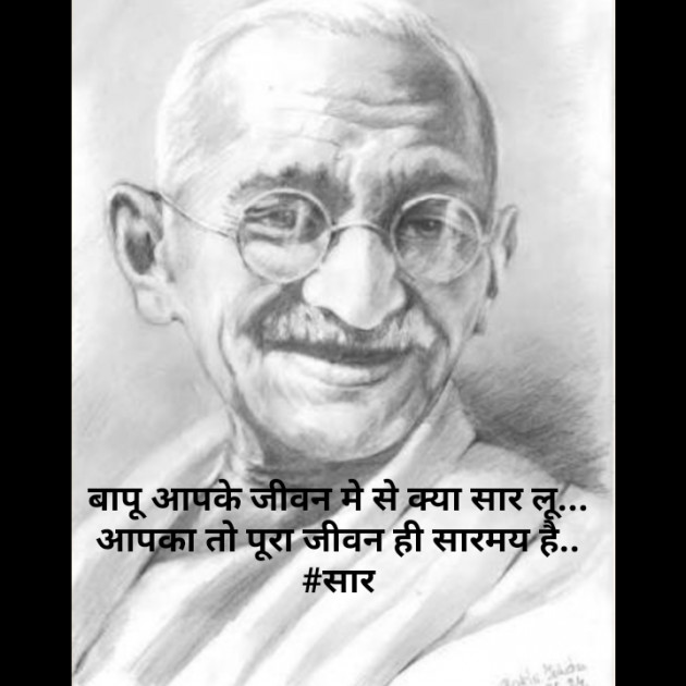 Hindi Blog by Urmi Chauhan : 111405320