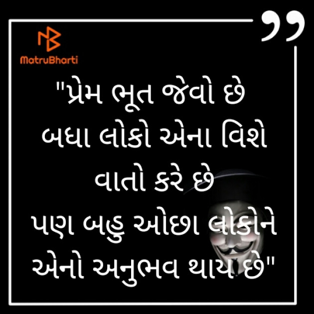 Gujarati Blog by Ravi Rabari : 111405437