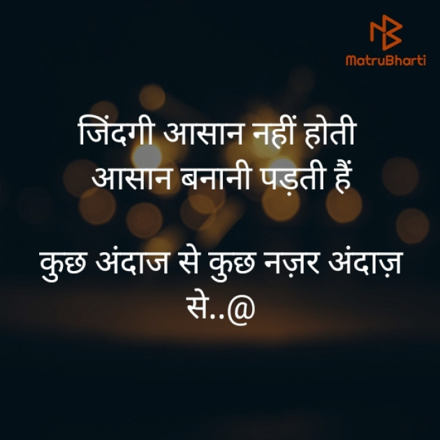 Hindi Blog by Aradhyaba : 111405450