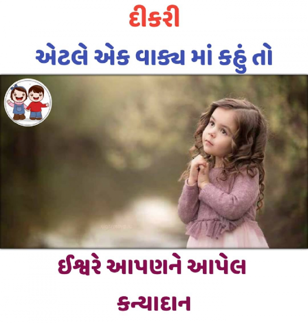 Gujarati Motivational by Rajkotiya Dhaval : 111405497