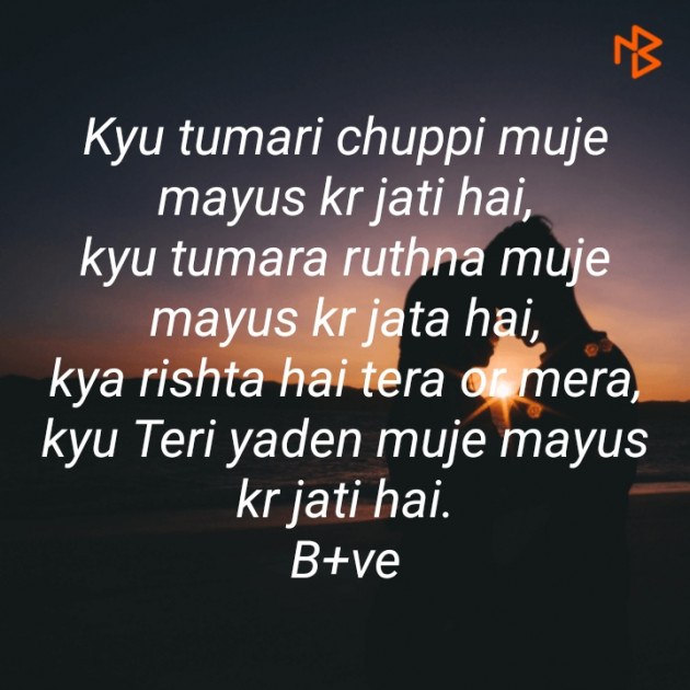 Hindi Blog by Krishna : 111405565