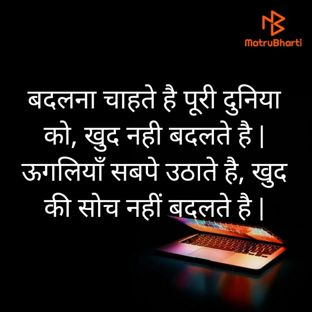 Hindi Microfiction by Punita : 111405712