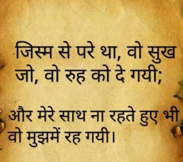 Gujarati Good Evening by Sarika : 111405750