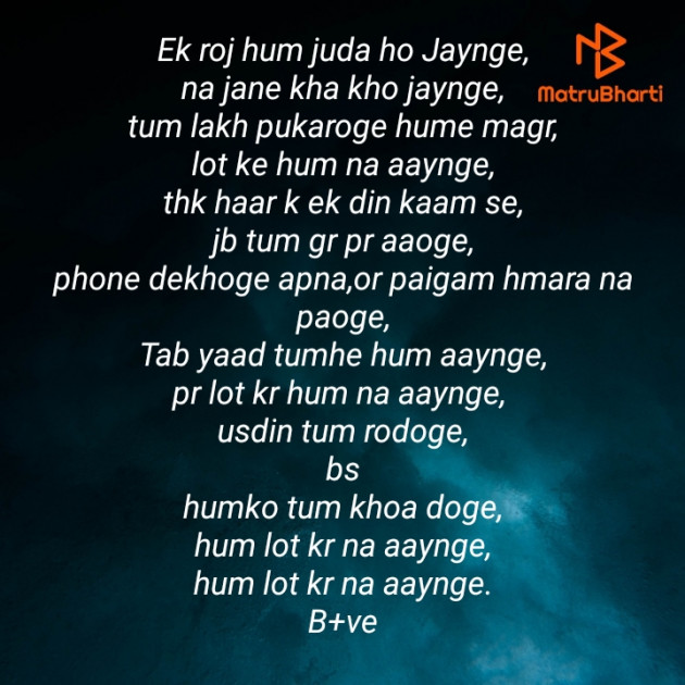 Hindi Blog by Krishna : 111405757