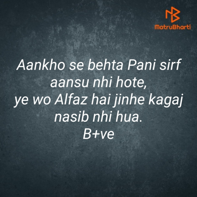 Hindi Blog by Krishna : 111405783