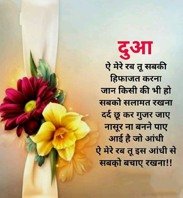 English Shayri by Pravin Parmar : 111405793