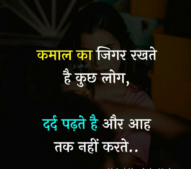 English Shayri by Pravin Parmar : 111405794