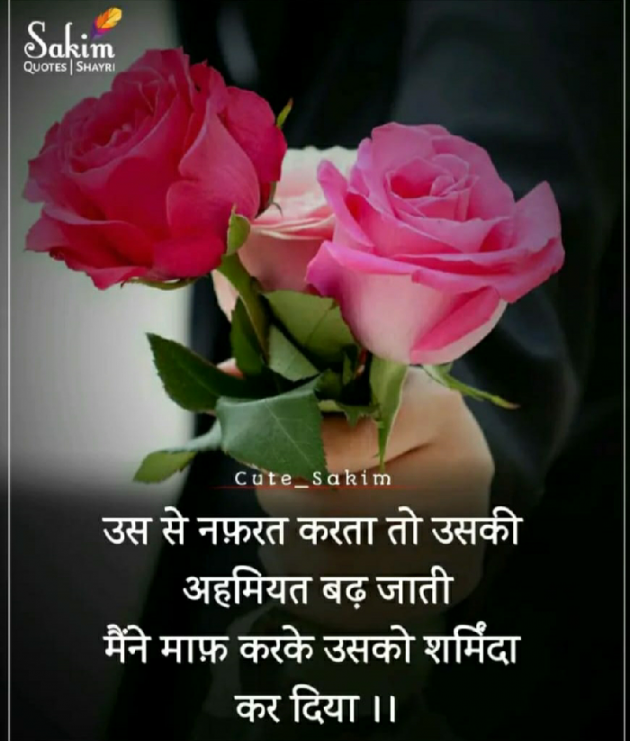 English Shayri by Pravin Parmar : 111405796