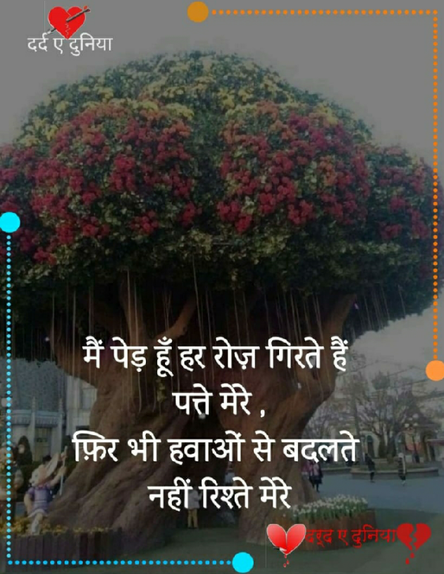 English Shayri by Pravin Parmar : 111405797